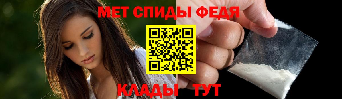 Amphetamine  АМФЕТАМИН 98%  Вход с VPN  Амфетамин  Кирово-Чепецк 