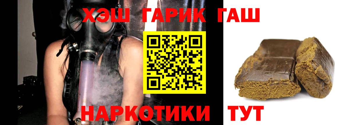Гашиш Ice-O-Lator Кирово-Чепецк