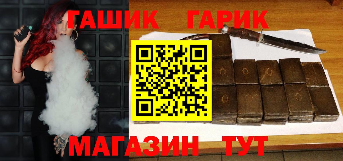 Кирово-Чепецк  где найти наркотики  Вход с VPN  ГАШИШ Изолятор  ГАШ Premium 