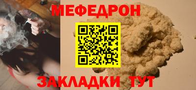 а пвп мука Кумертау