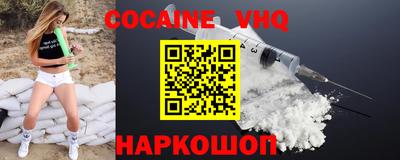 а пвп мука Кумертау