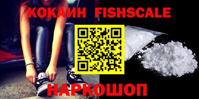 мефедрон VHQ Кулебаки