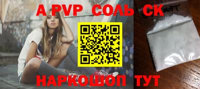гидропоника Кунгур