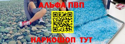 мефедрон VHQ Кулебаки