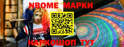 мефедрон VHQ Кулебаки