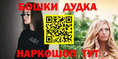 мефедрон VHQ Кулебаки