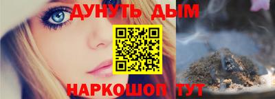 мефедрон VHQ Кулебаки