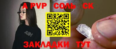 мефедрон VHQ Кулебаки
