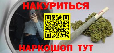 мефедрон VHQ Кулебаки