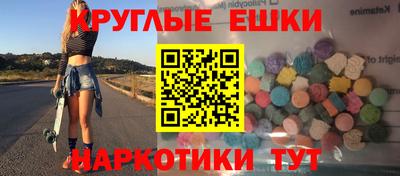 мефедрон VHQ Кулебаки