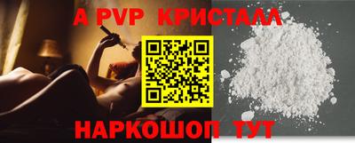 а пвп мука Кумертау