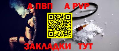 мефедрон VHQ Кулебаки