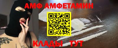 мефедрон VHQ Кулебаки
