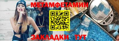 гидропоника Кунгур