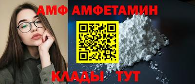 мефедрон VHQ Кулебаки