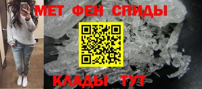 мефедрон VHQ Кулебаки