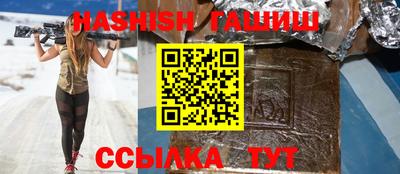 мефедрон VHQ Кулебаки
