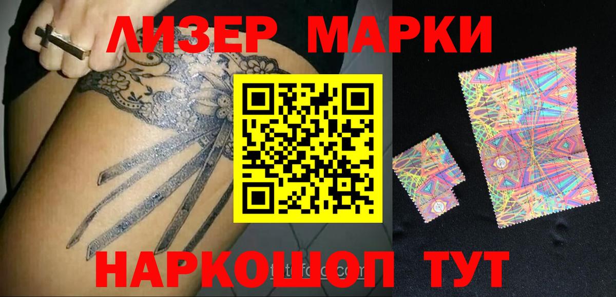 Меф МЯУ МЯУ кристаллы  Гашиш  ЭКСТАЗИ  МЕТ  Вход с VPN  Гашиш  Кирово-Чепецк  Где продают наркотики? 