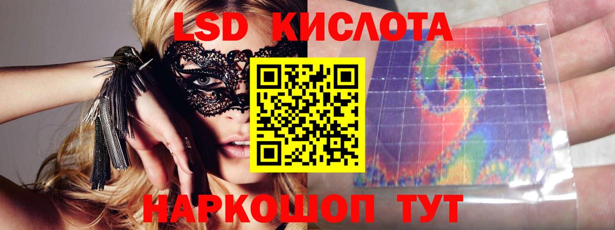 Кирово-Чепецк  LSD-25 экстази кислота  MEGA вход  Вход с VPN 