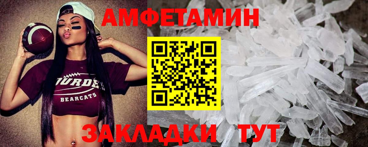 Метамфетамин мет  Вход с VPN  Метамфетамин мет  Кирово-Чепецк 