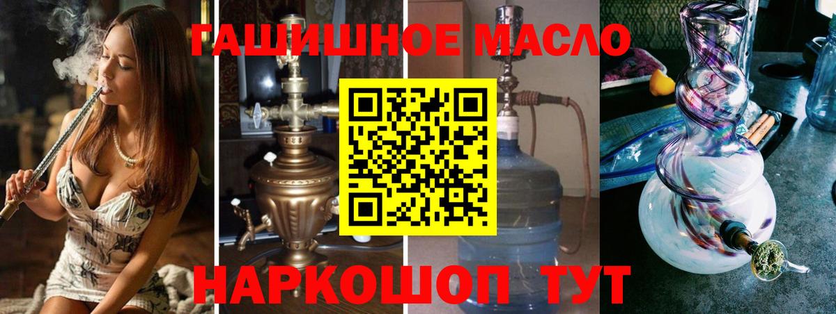ТГК вейп Кирово-Чепецк