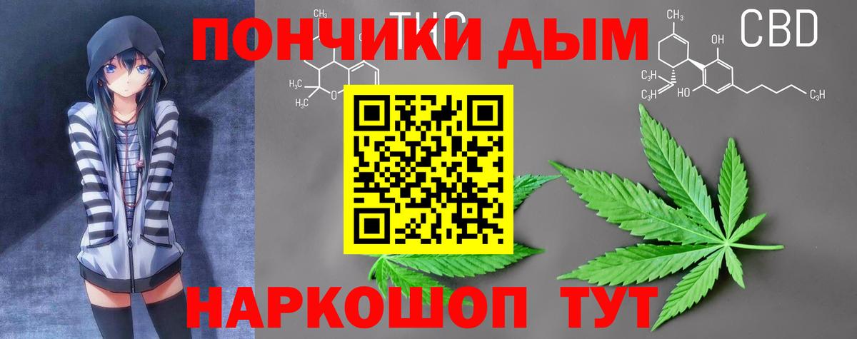 Канабис индика  Бошки марихуана сатива  Вход с VPN  Марихуана Amnesia  Кирово-Чепецк 